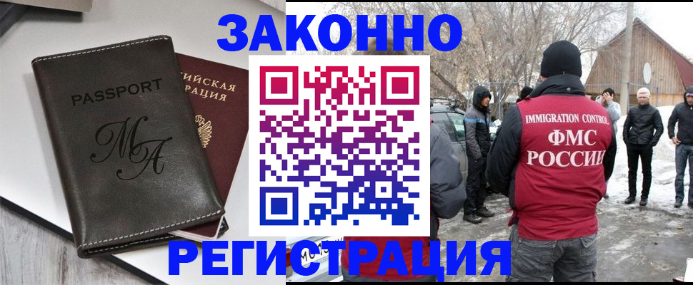 форма 3 в Ступино