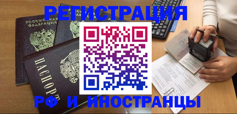 форма 3 в Ступино